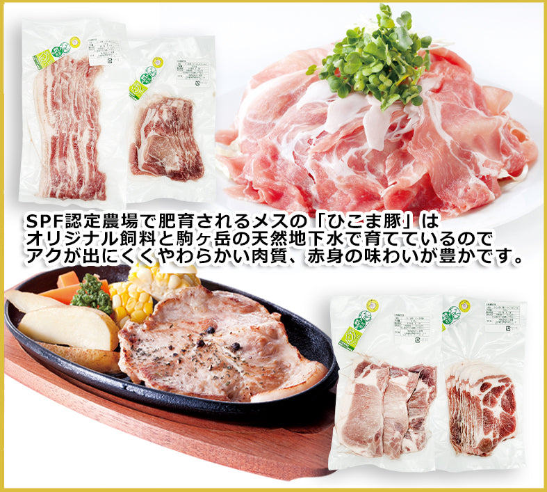 【頒布会】北のごちそう便り(年12回コース)→今なら初回半額！