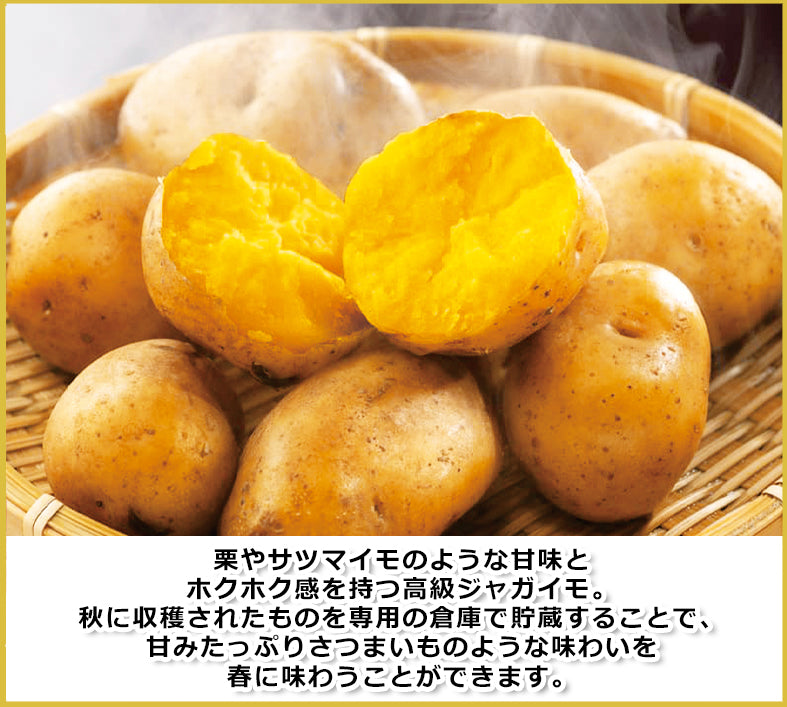 【頒布会】北のごちそう便り(年12回コース)→今なら初回半額！