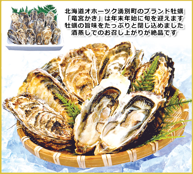 【頒布会】北のごちそう便り(年12回コース)→今なら初回半額！