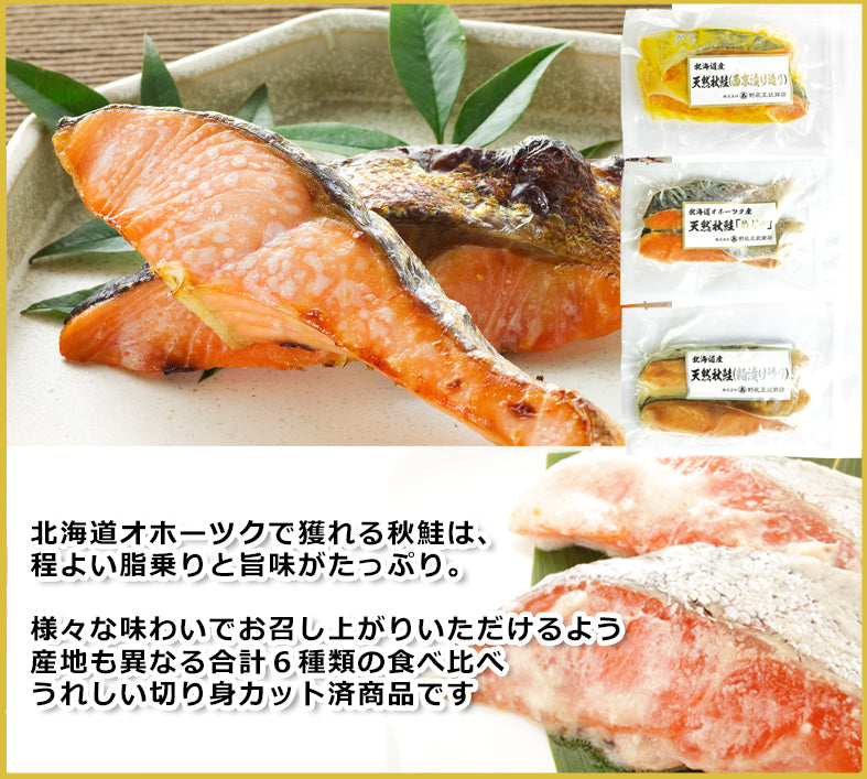 【頒布会】北のごちそう便り(年12回コース)→今なら初回半額！