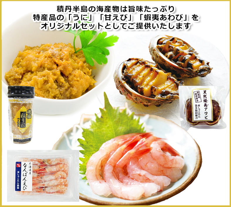 【頒布会】北のごちそう便り(年12回コース)→今なら初回半額！