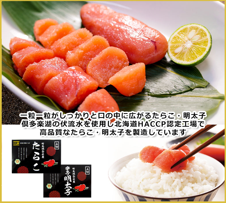 【頒布会】北のごちそう便り(年12回コース)→今なら初回半額！