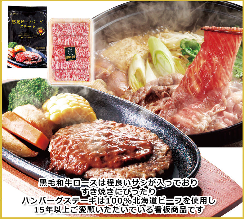 【頒布会】北のごちそう便り(年12回コース)→今なら初回半額！